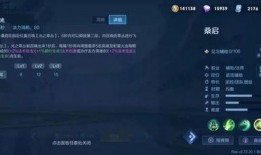 王者荣耀桑启爆料最新,神秘英雄桑启首曝，全新技能机制引玩家热议